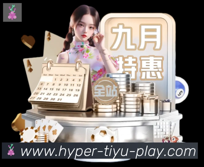 体育赛事直播